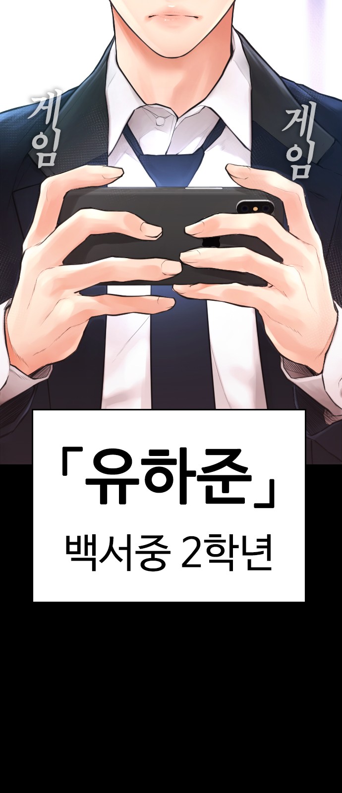 32 페이지