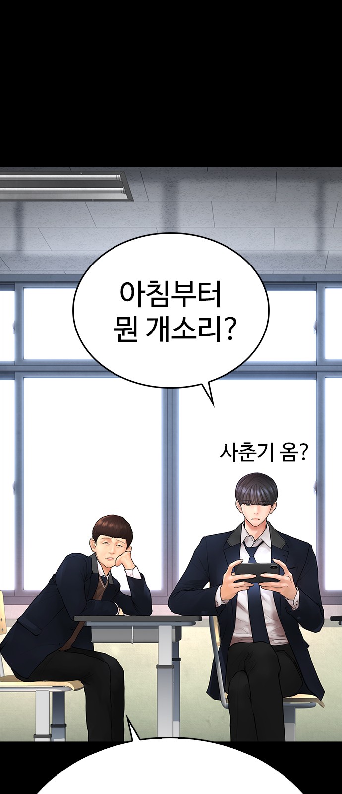 37 페이지