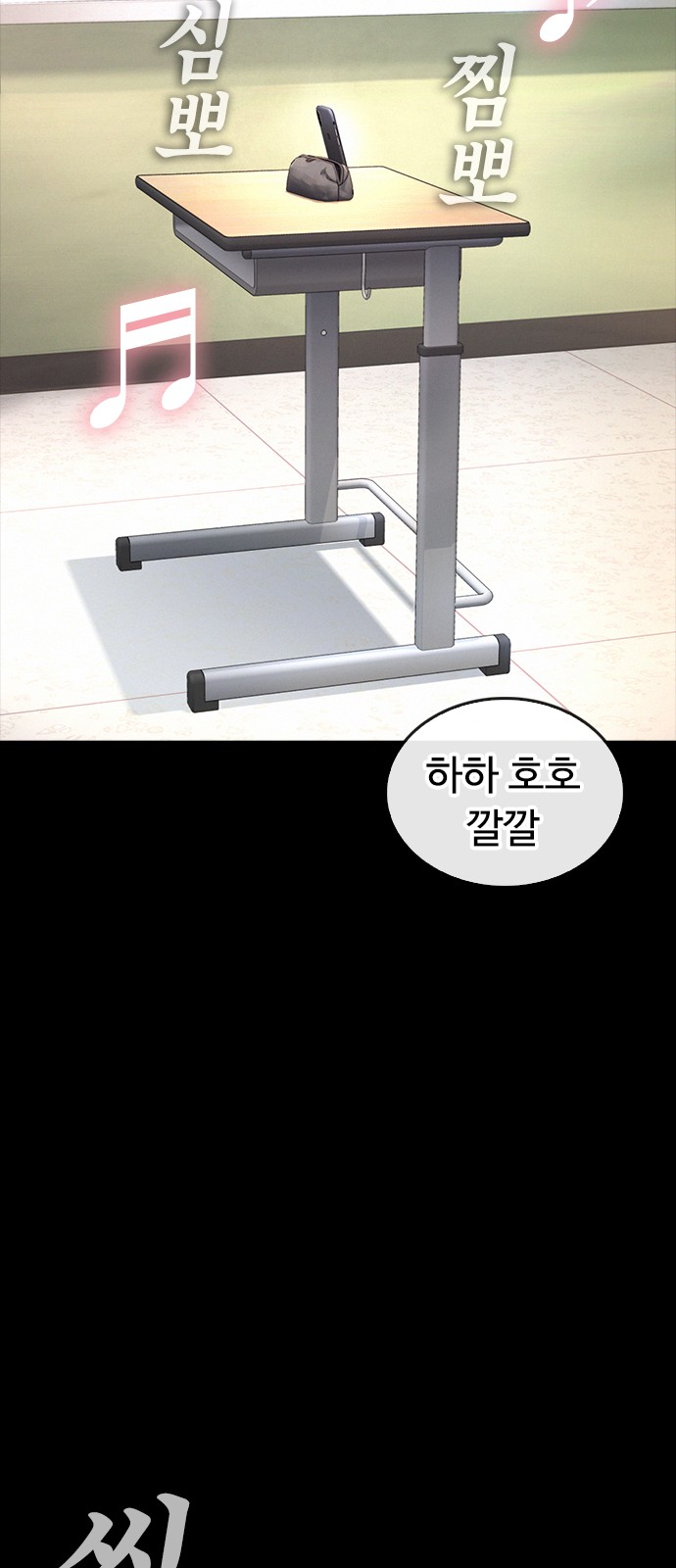 39 페이지