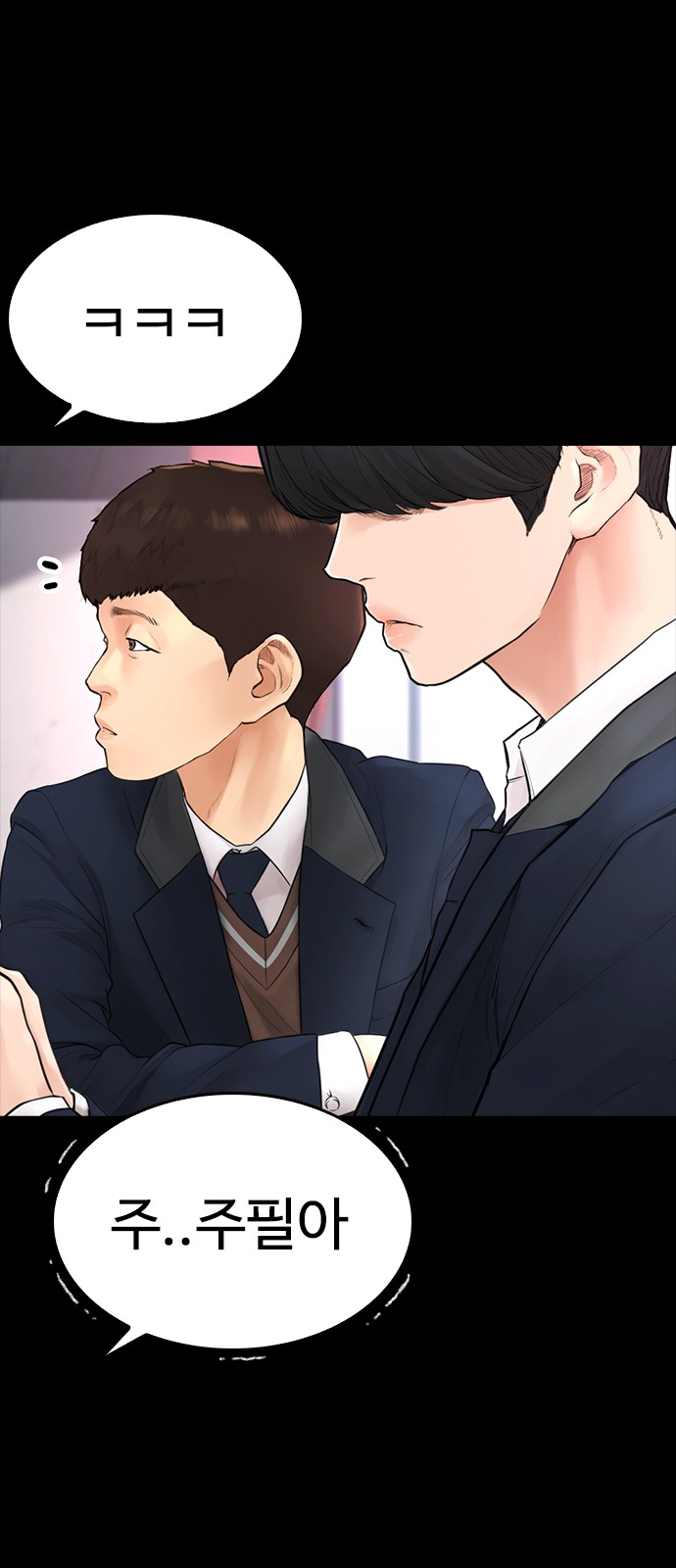48 페이지