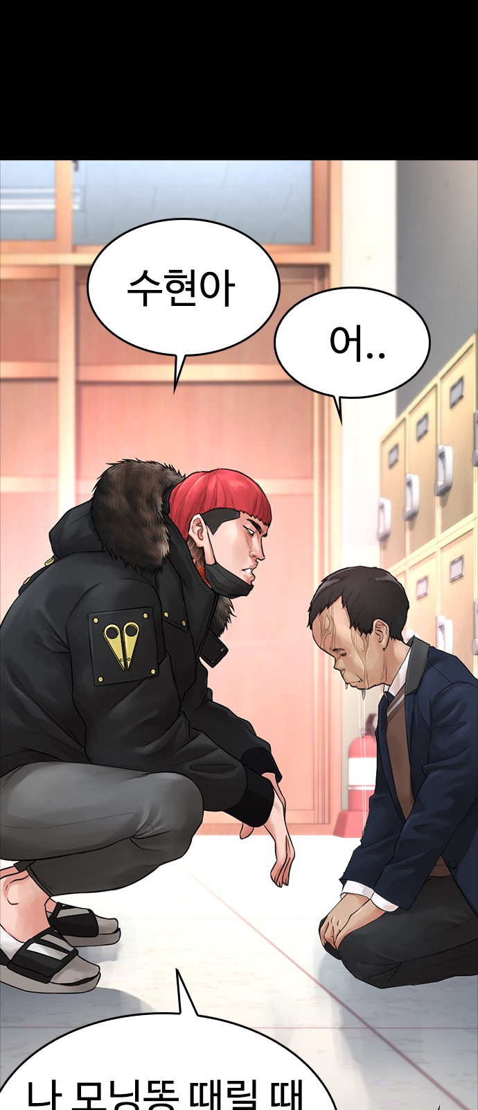 55 페이지