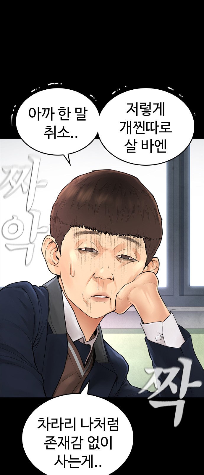 61 페이지