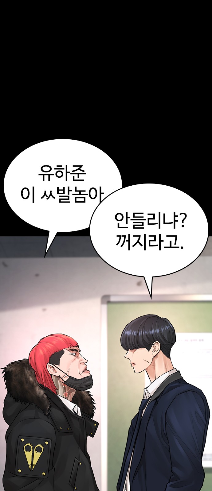 66 페이지