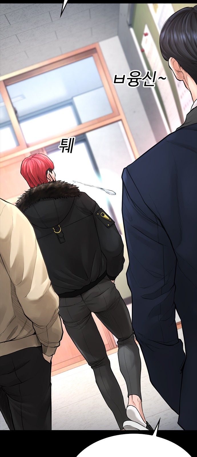 71 페이지