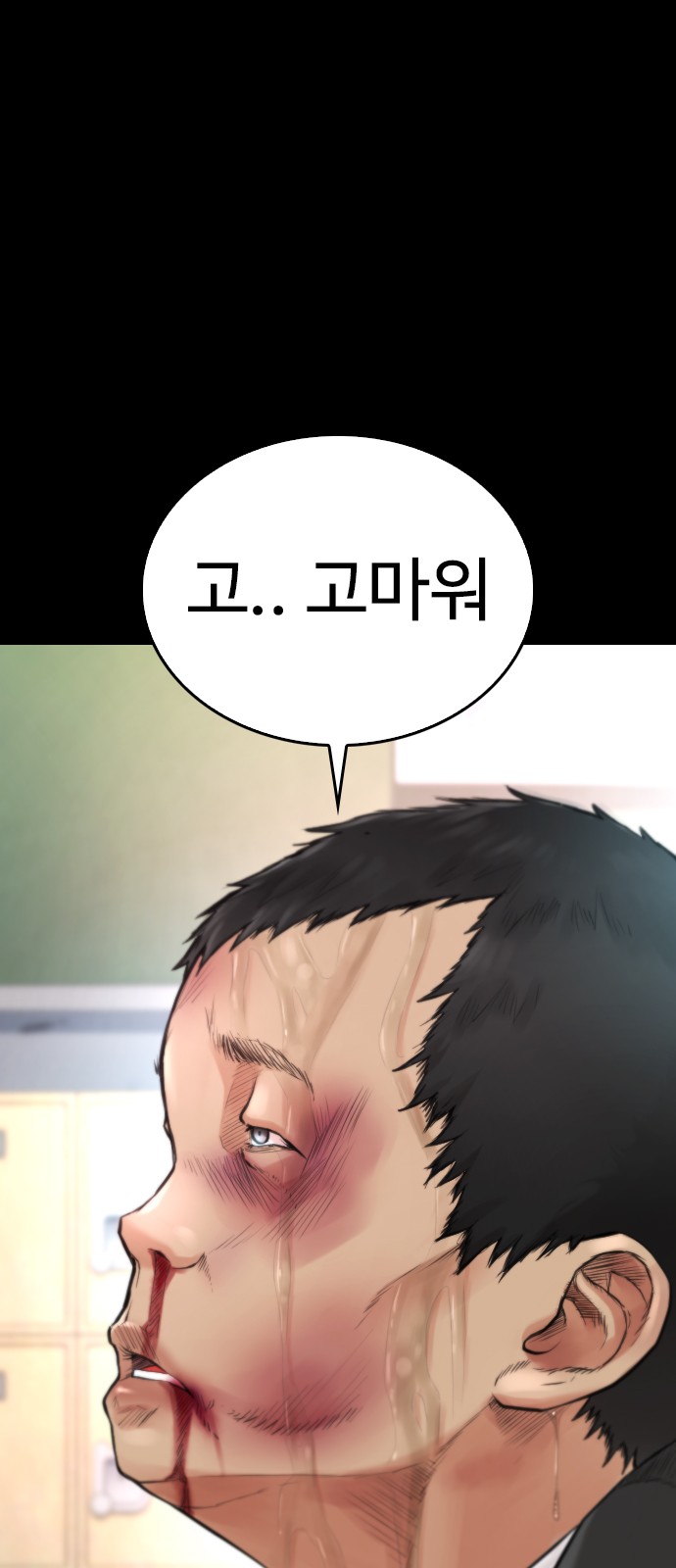 75 페이지