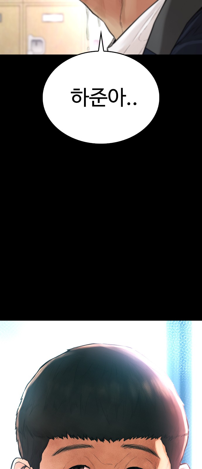 76 페이지