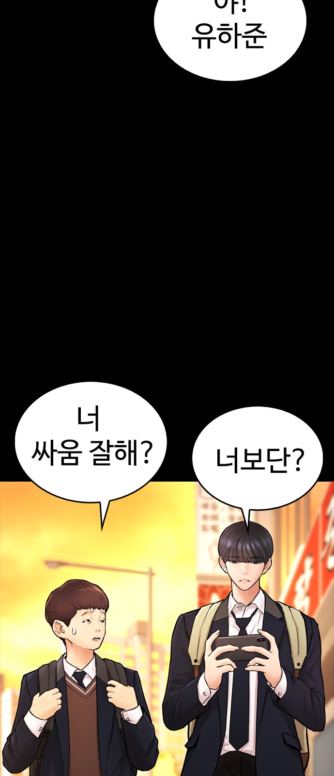 79 페이지