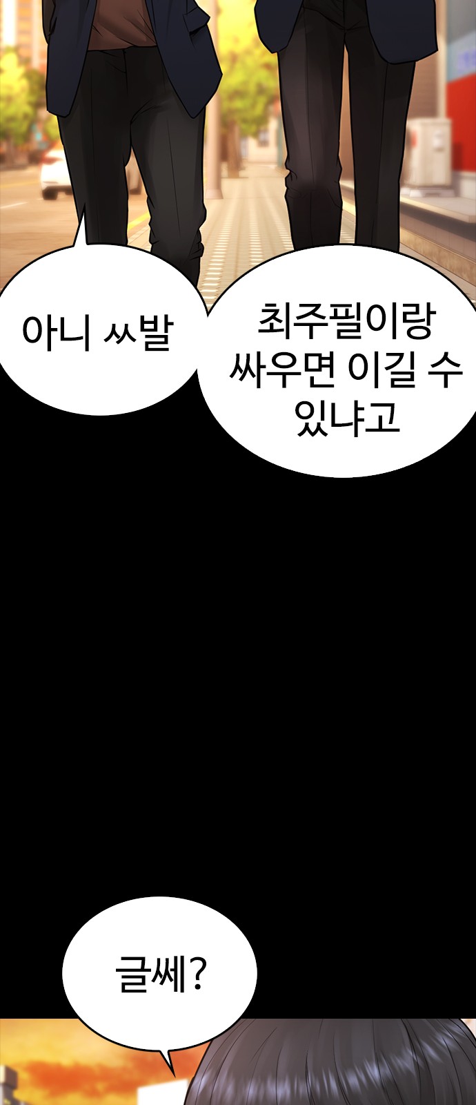 80 페이지