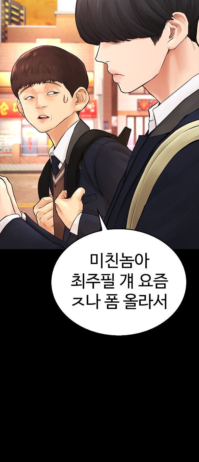 81 페이지