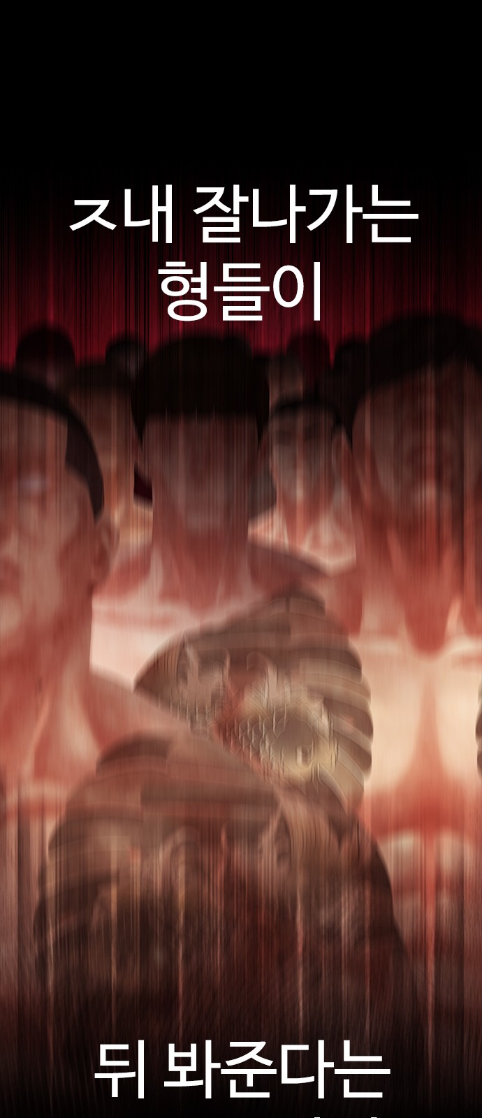 82 페이지