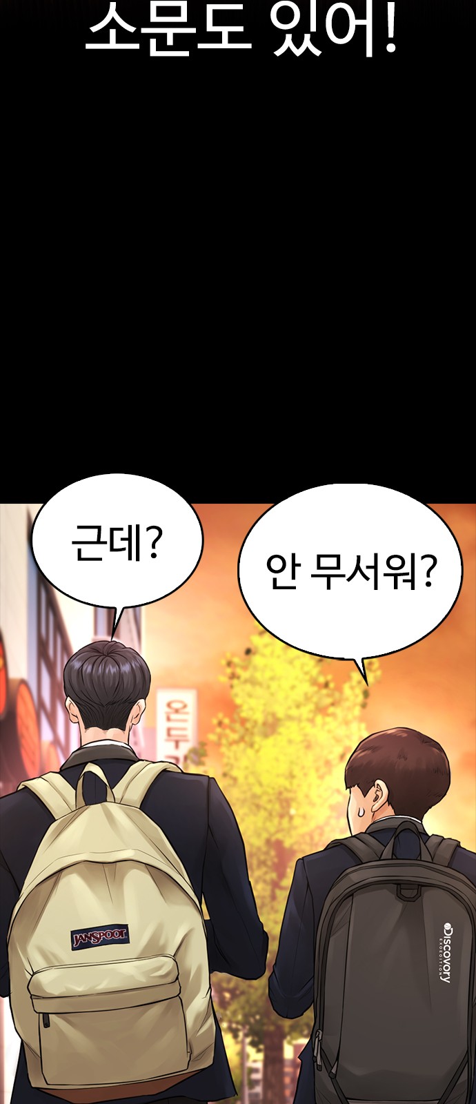 83 페이지