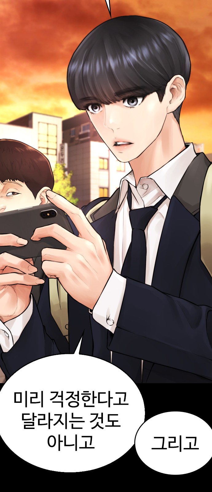 85 페이지