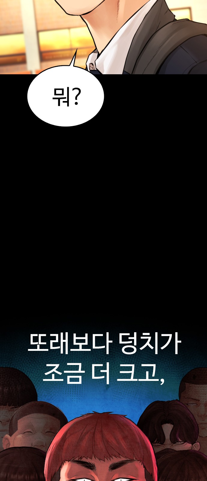 88 페이지