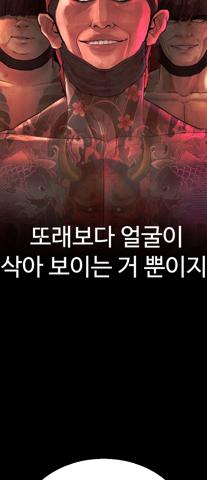 89 페이지