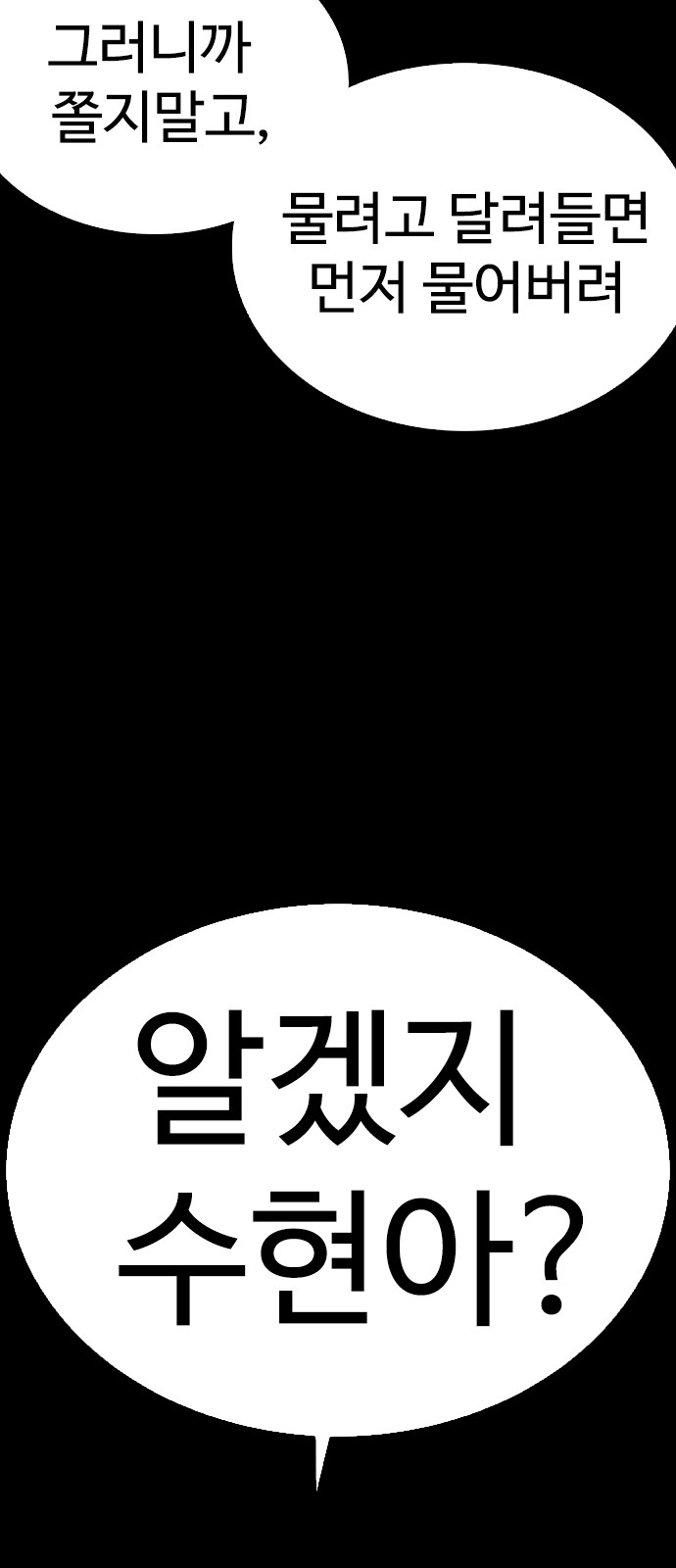 91 페이지