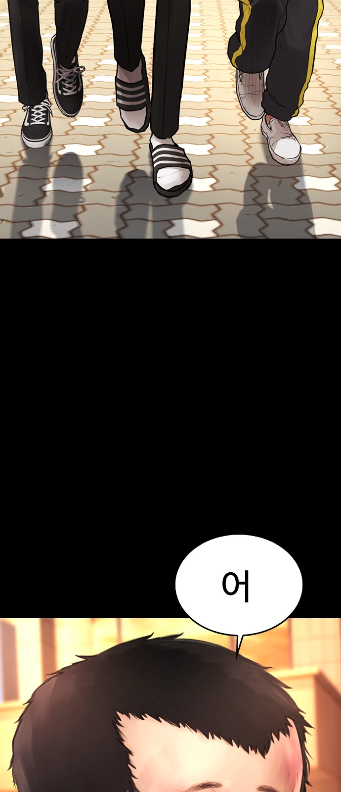 93 페이지