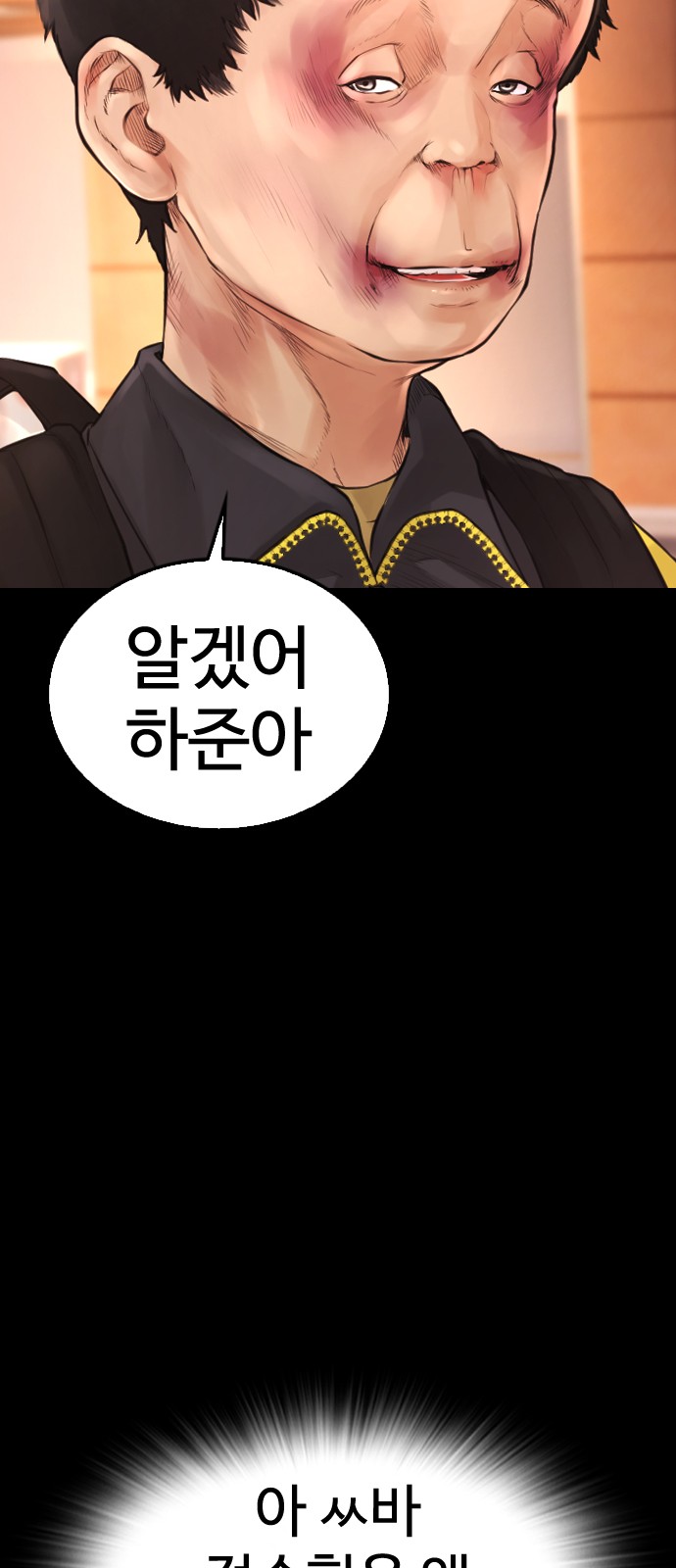 94 페이지