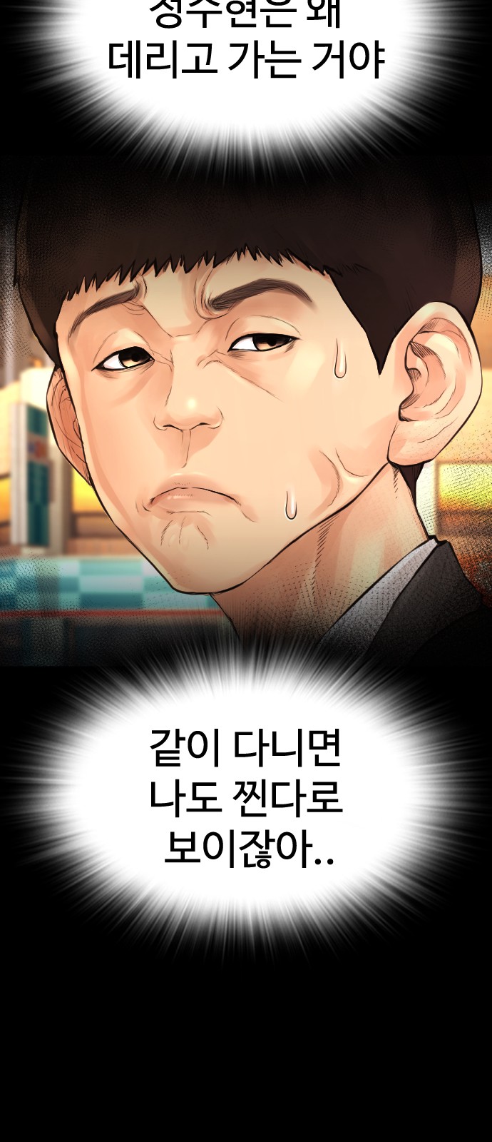 95 페이지