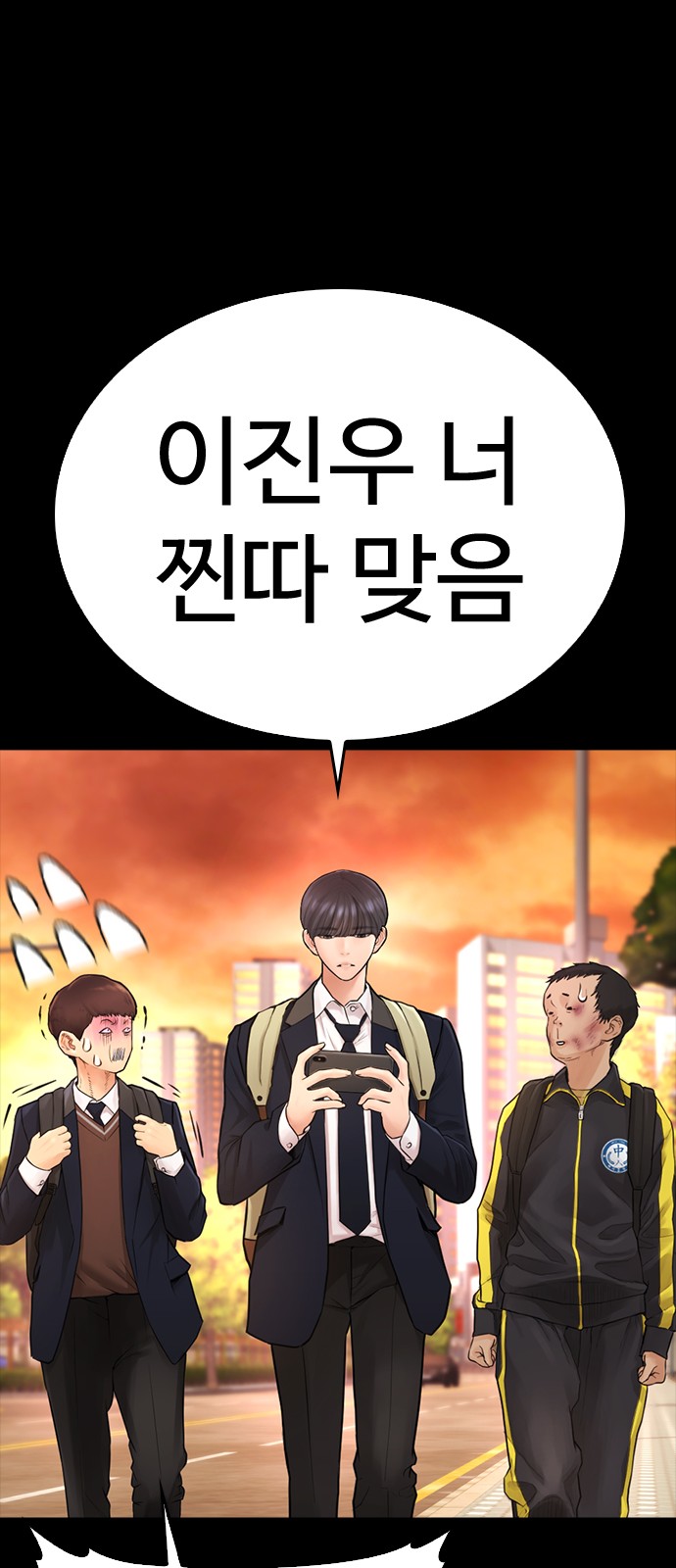 96 페이지