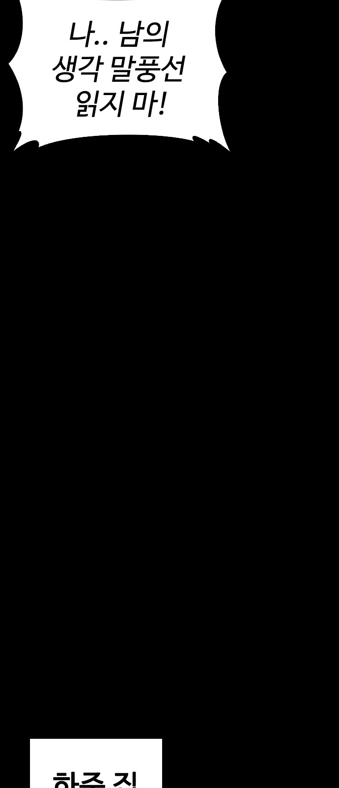 97 페이지