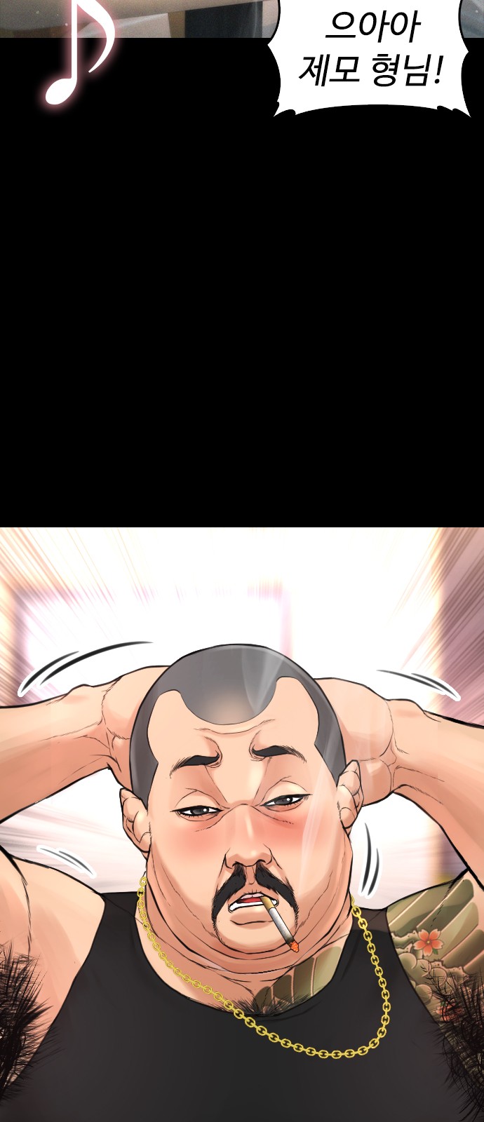 101 페이지