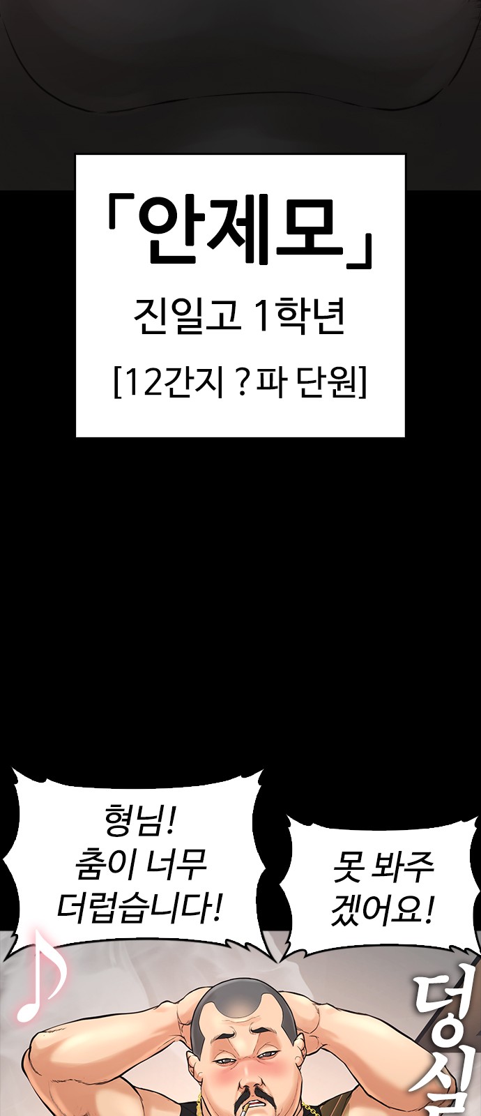 102 페이지