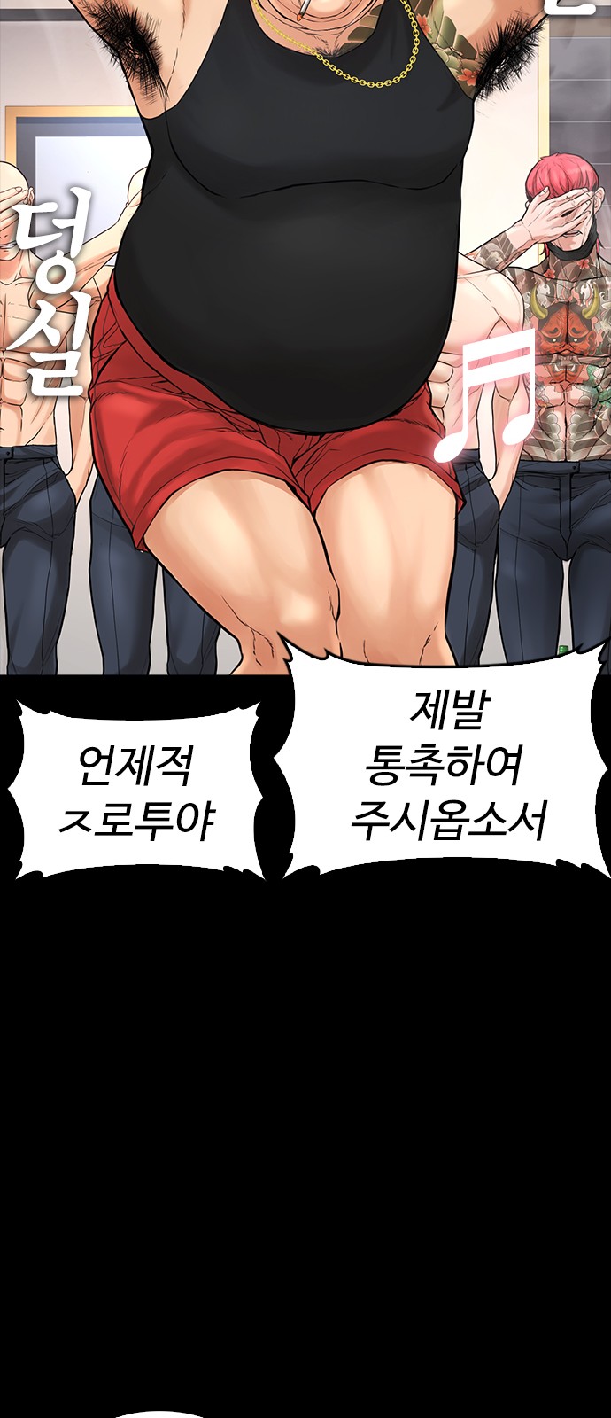 103 페이지