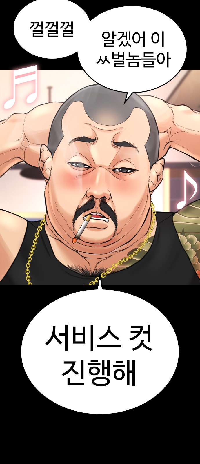 104 페이지