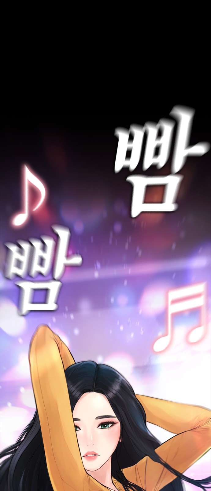105 페이지