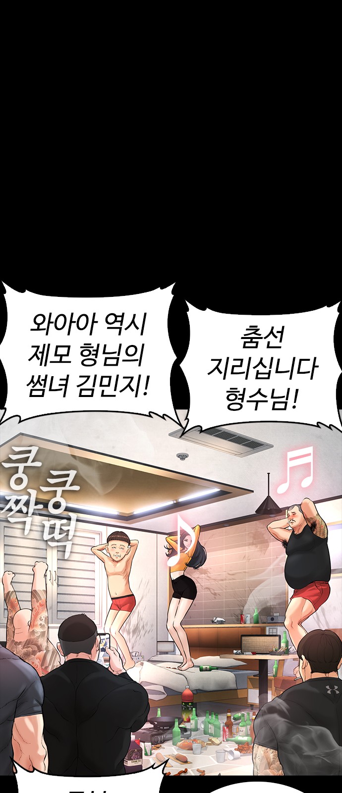 107 페이지