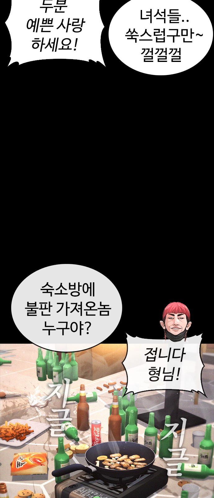 108 페이지