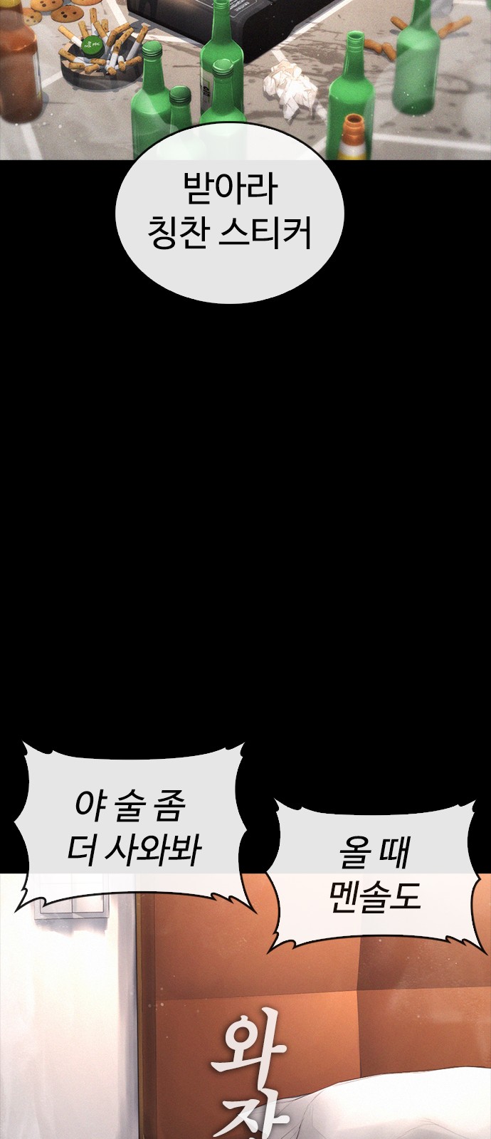 109 페이지