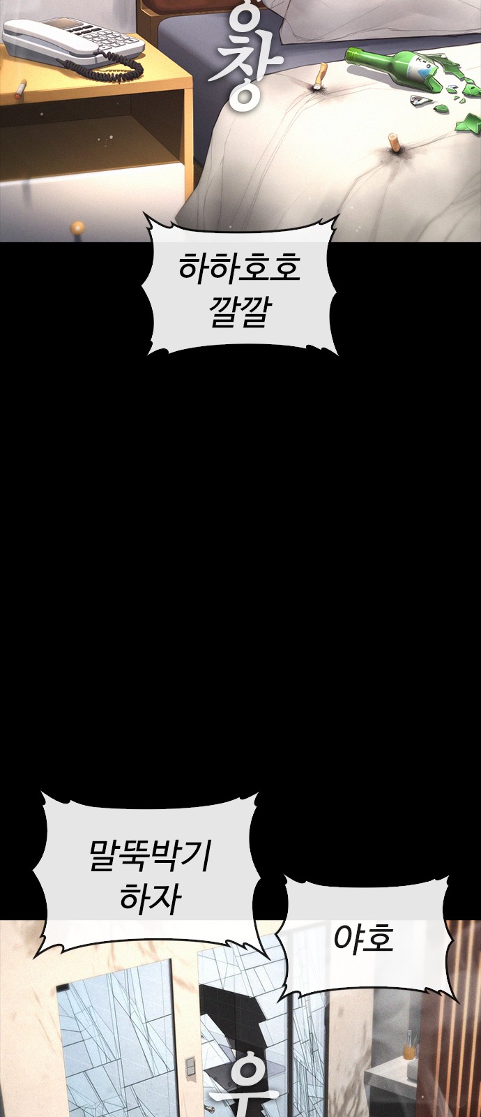 110 페이지