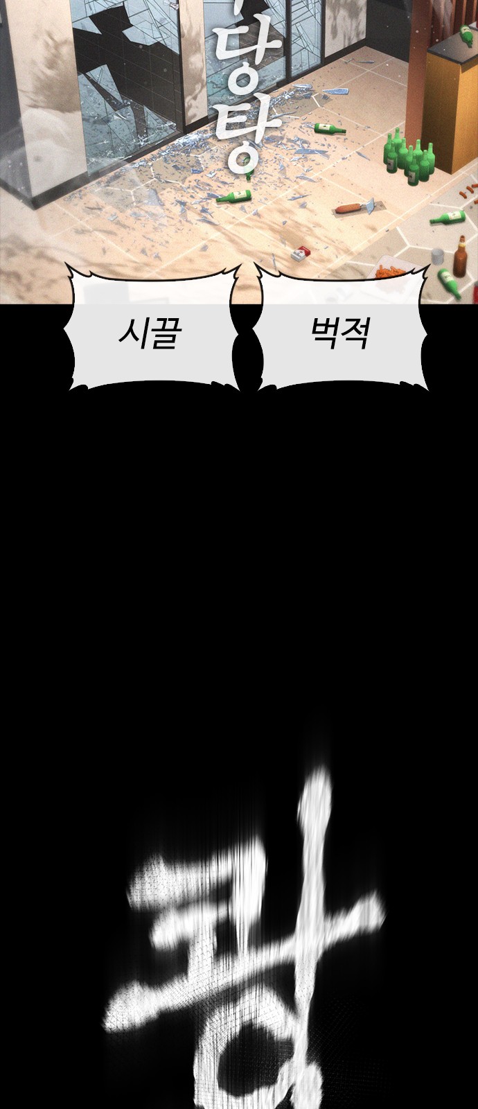 111 페이지