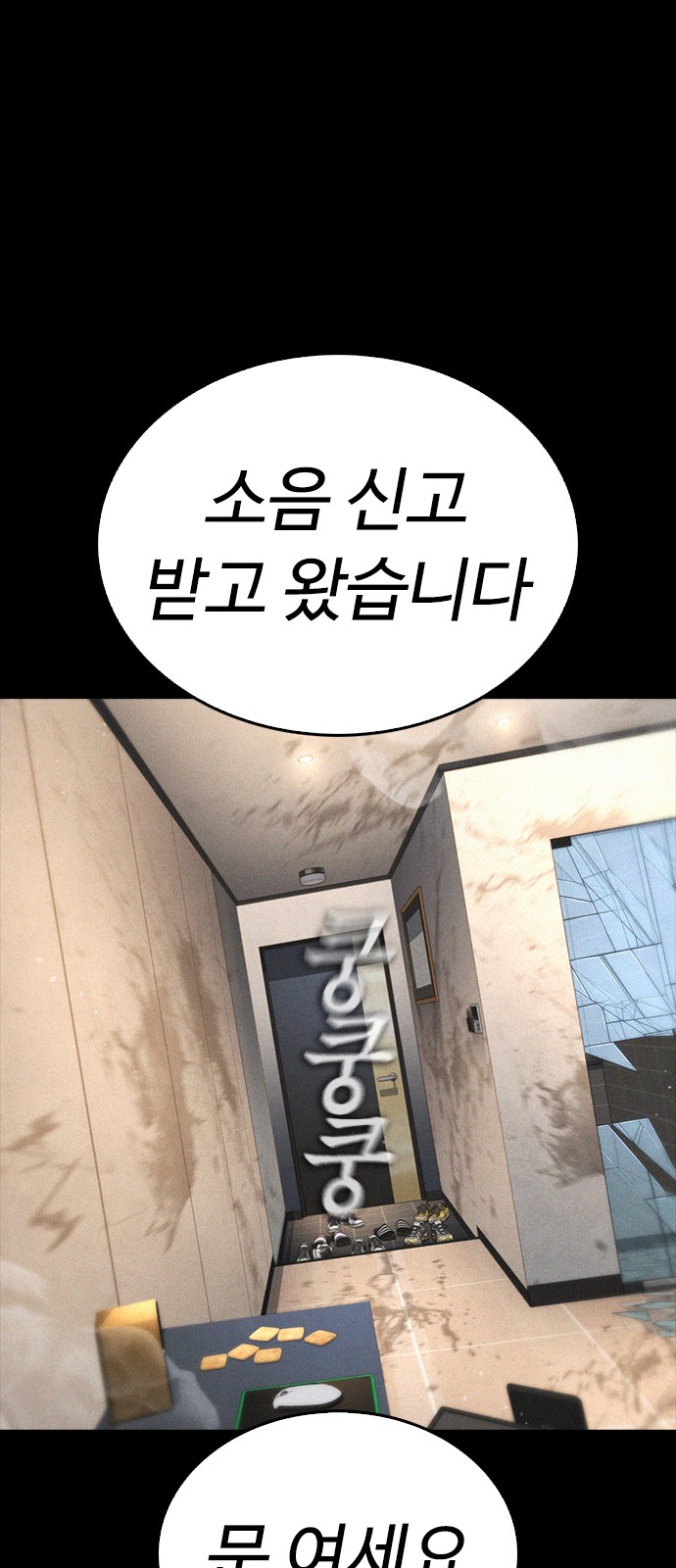 114 페이지