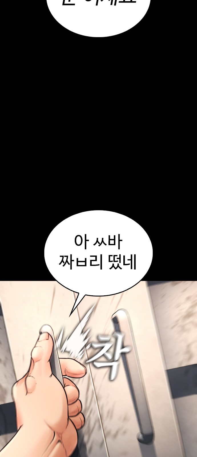 115 페이지