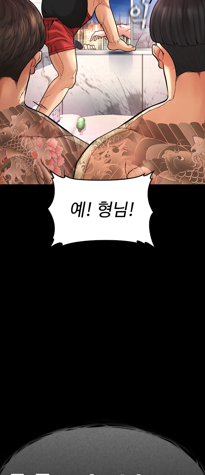 117 페이지