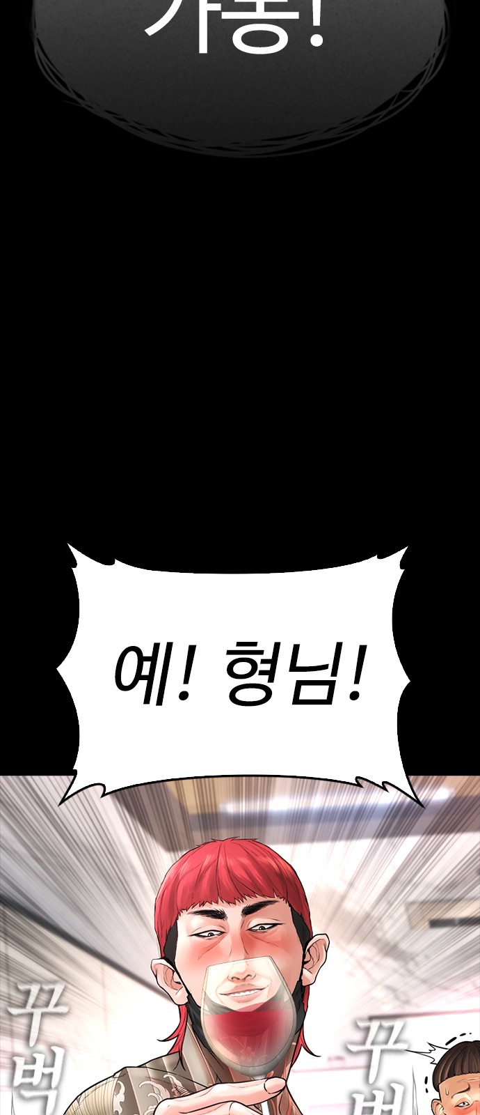 119 페이지