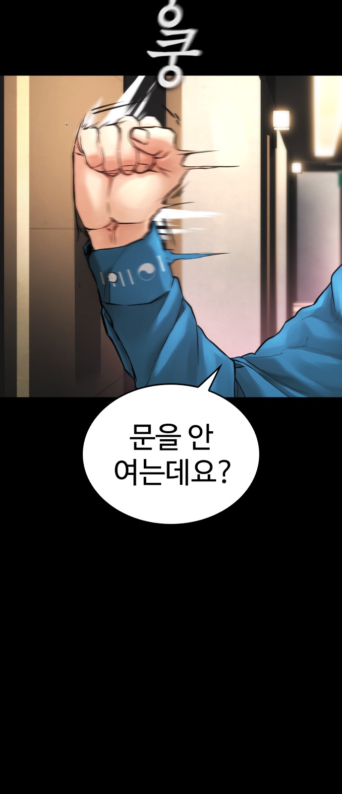 121 페이지