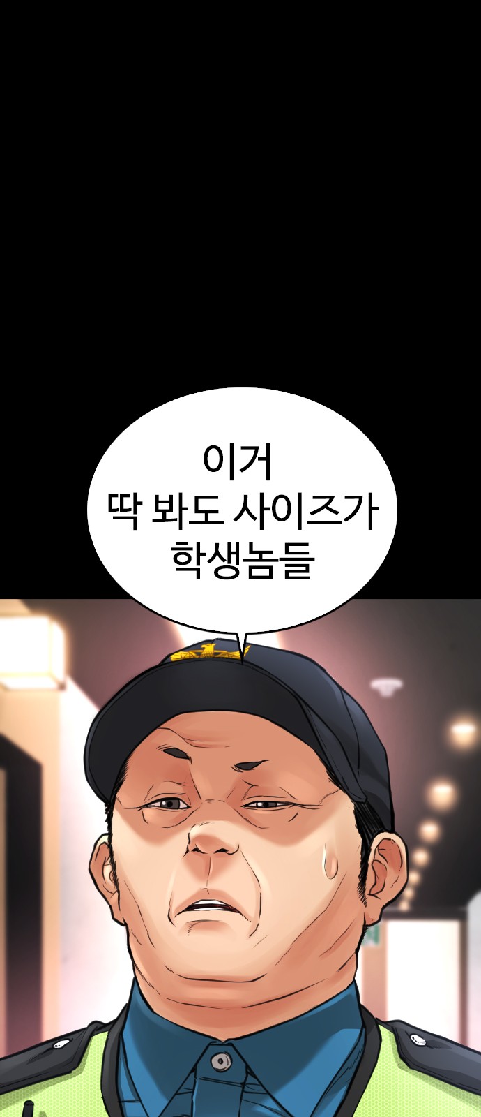 124 페이지