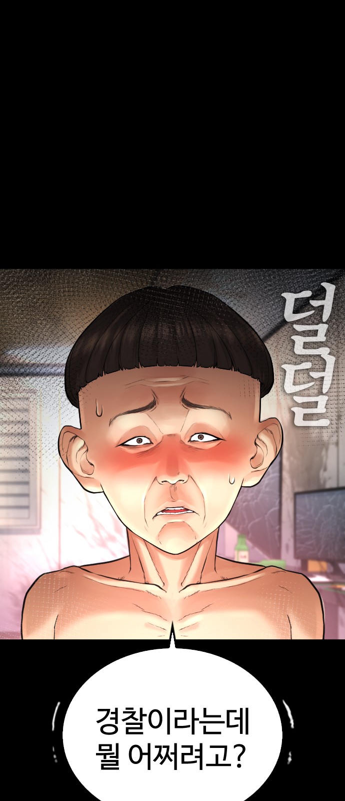 128 페이지