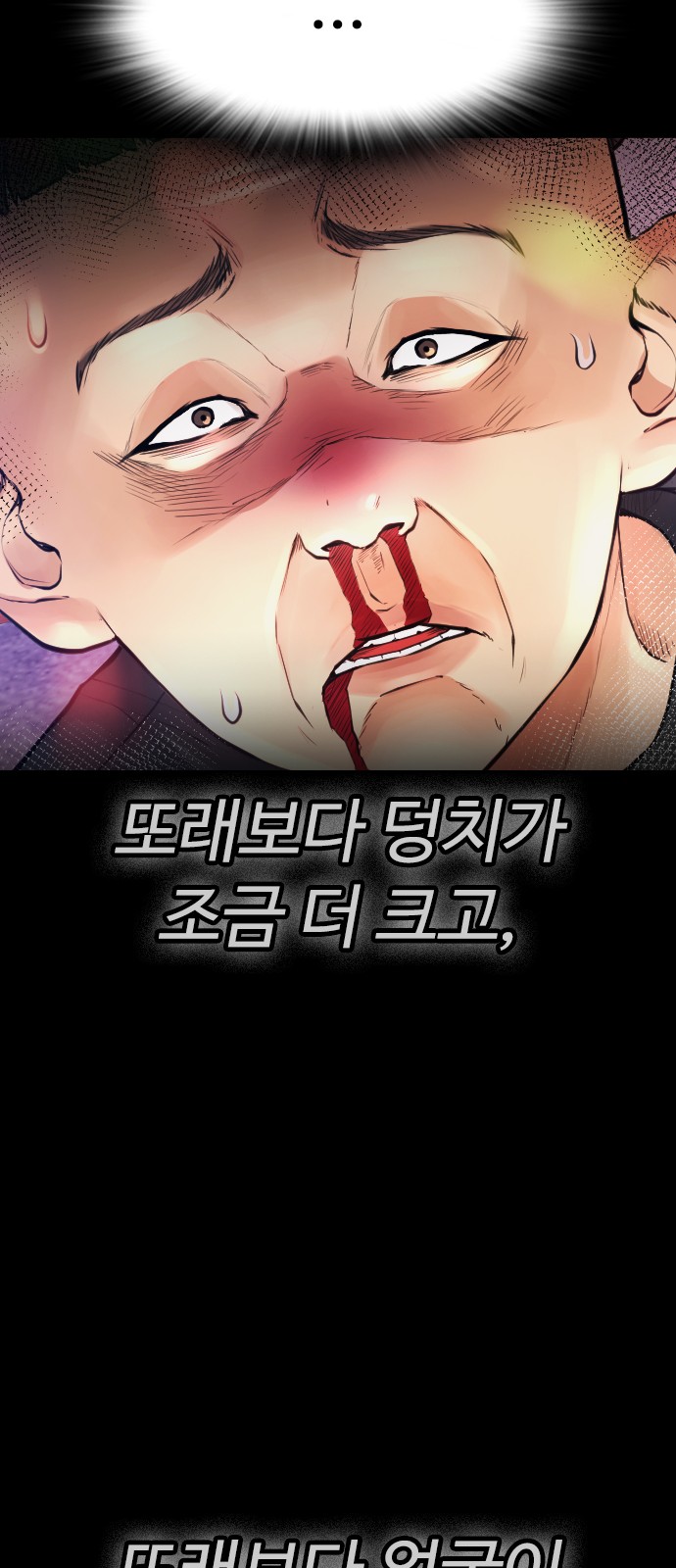 14 페이지