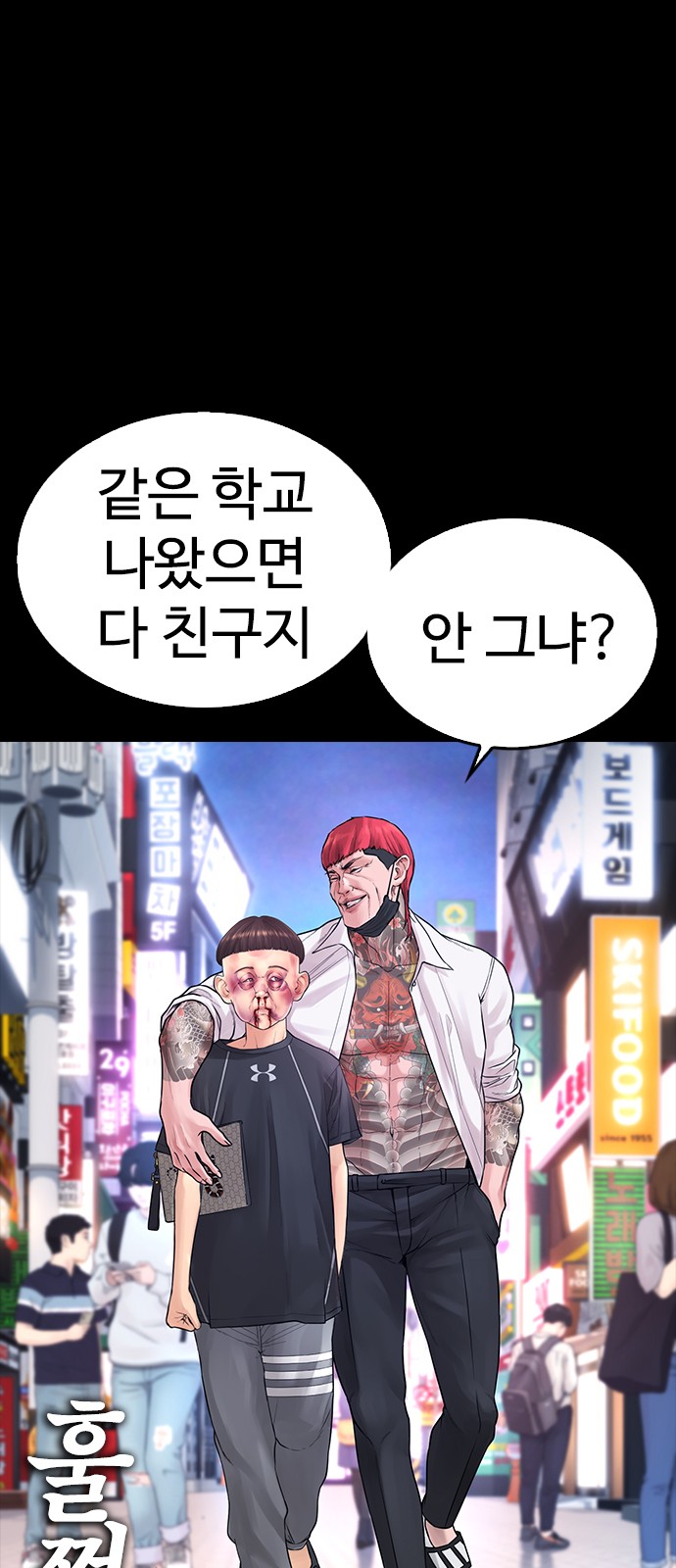 27 페이지