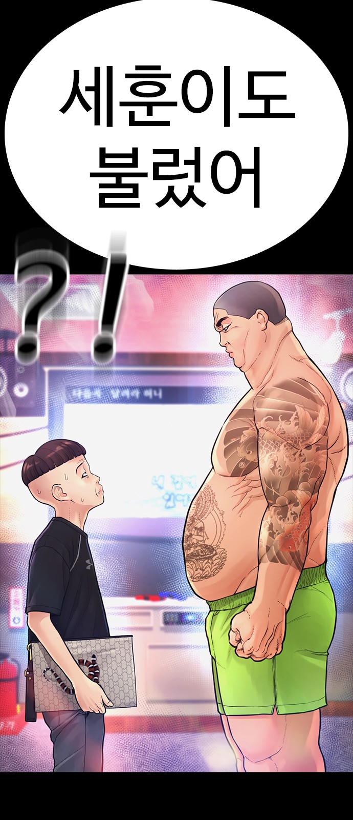 3 페이지