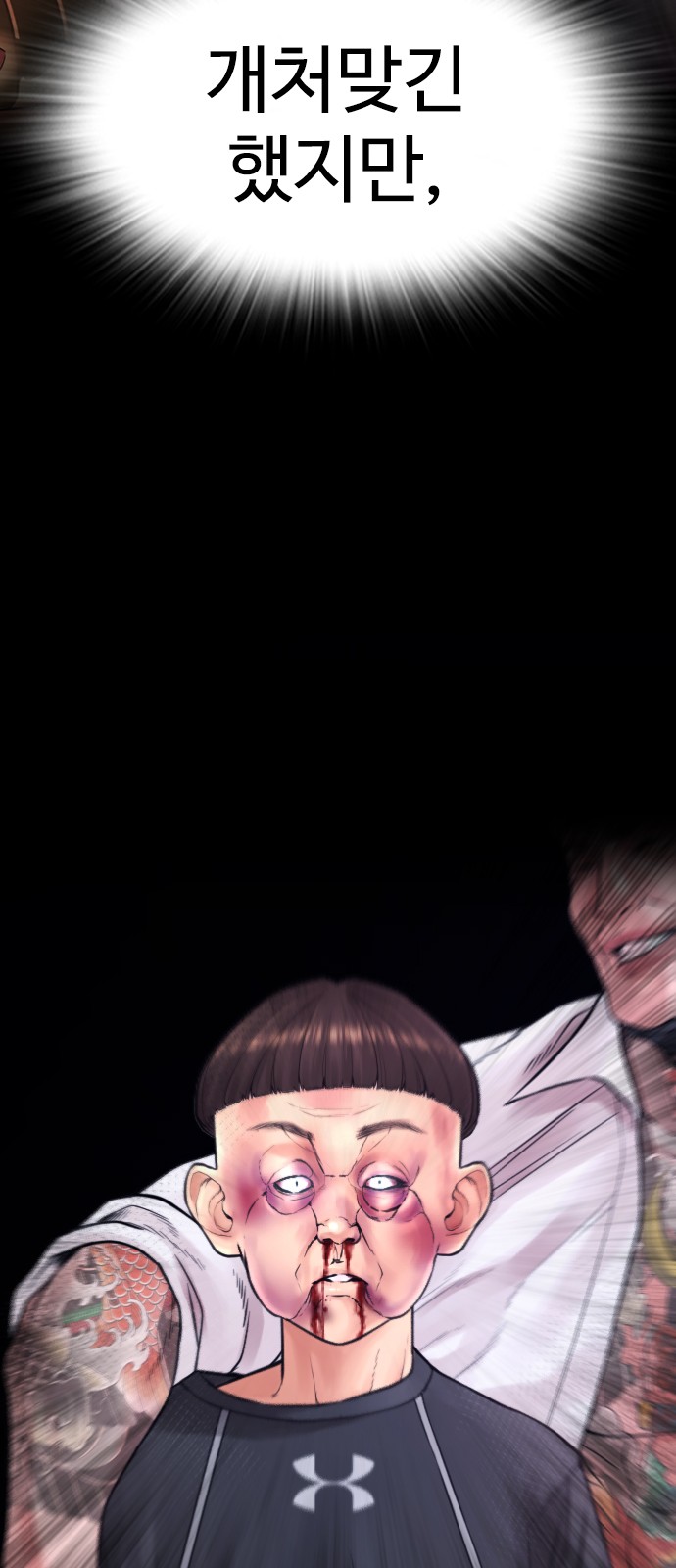 31 페이지