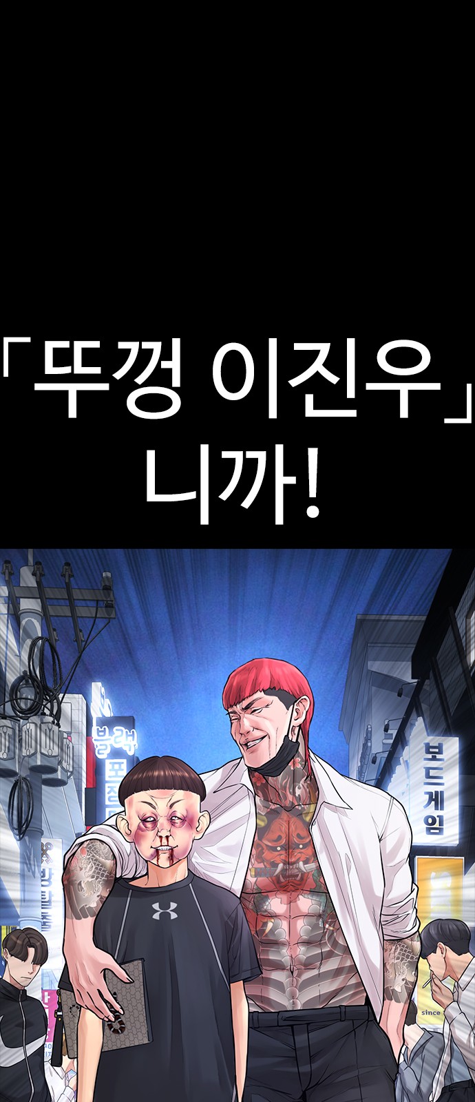38 페이지