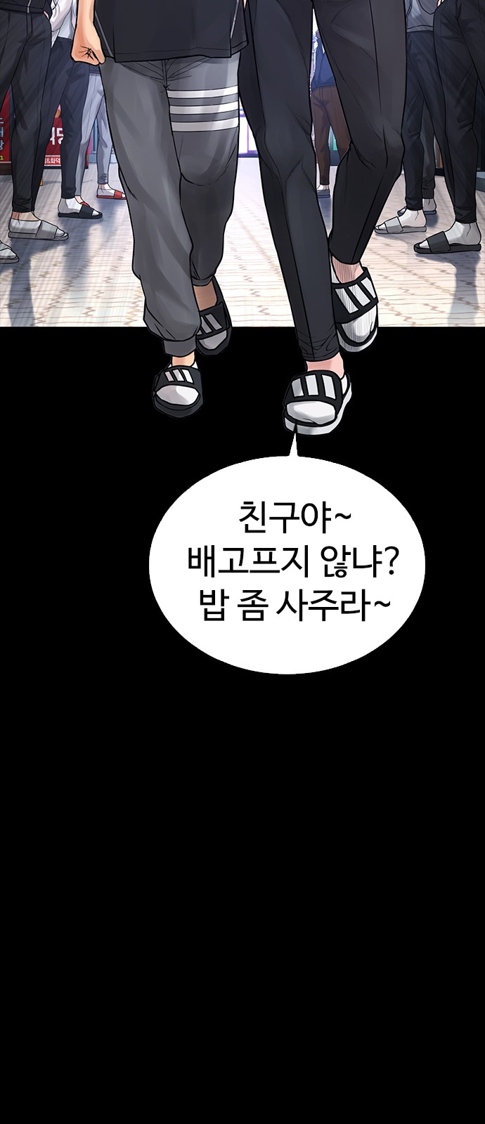 39 페이지