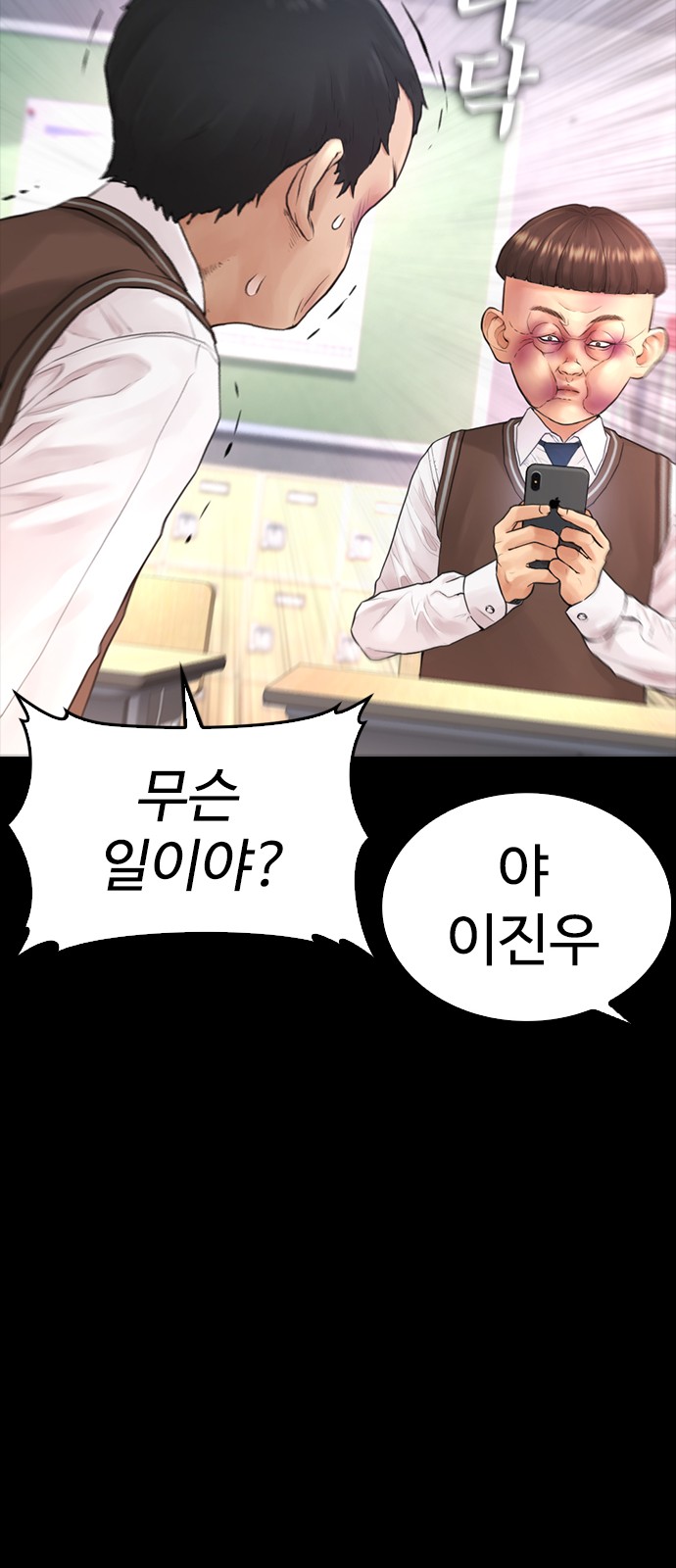43 페이지