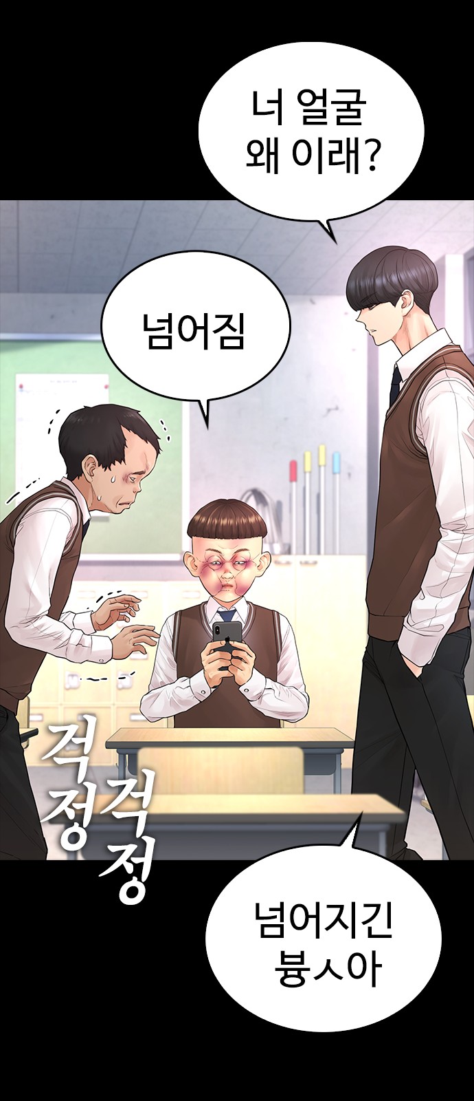 44 페이지