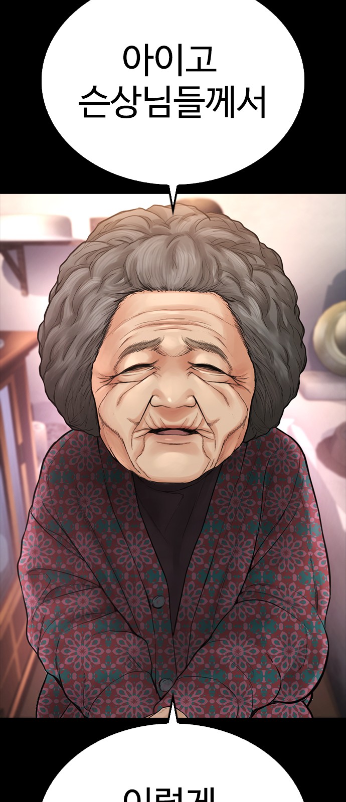 55 페이지
